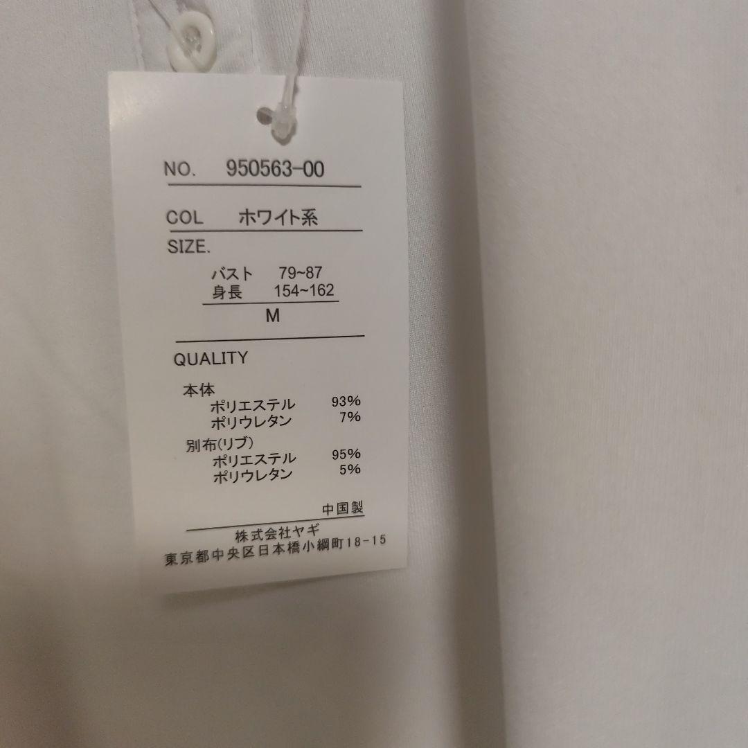 UNDOVE ゴルフウェア セットアップ