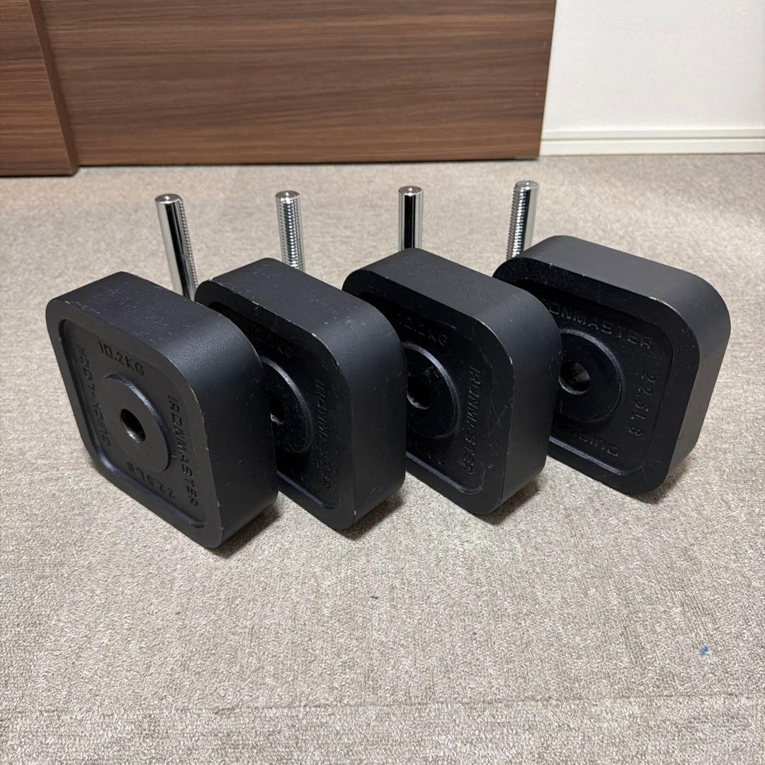 【Ironmaster】クイックロックダンベル120ポンド増量キット