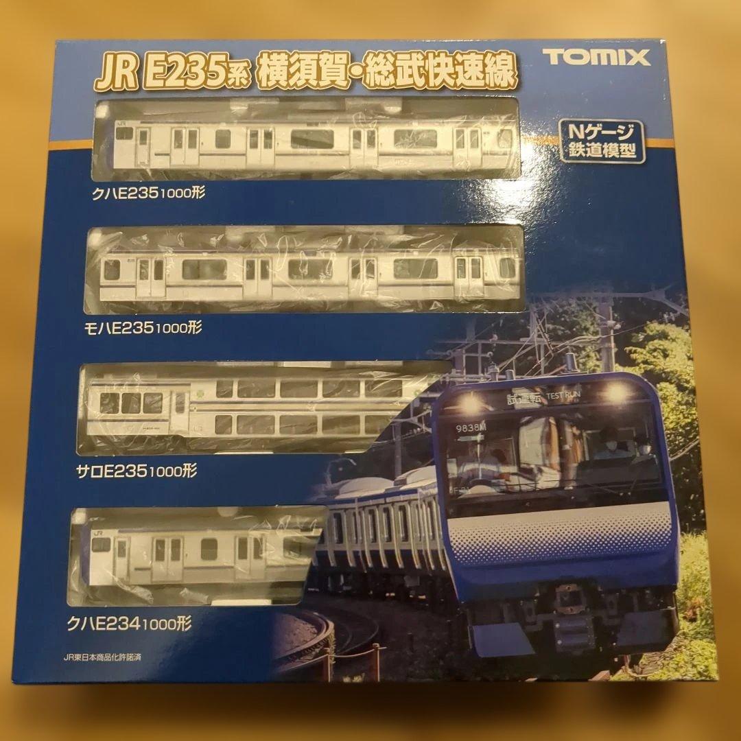 ［本日限定］TOMIX E235系1000番台 横須賀線 15両セット 室内灯付