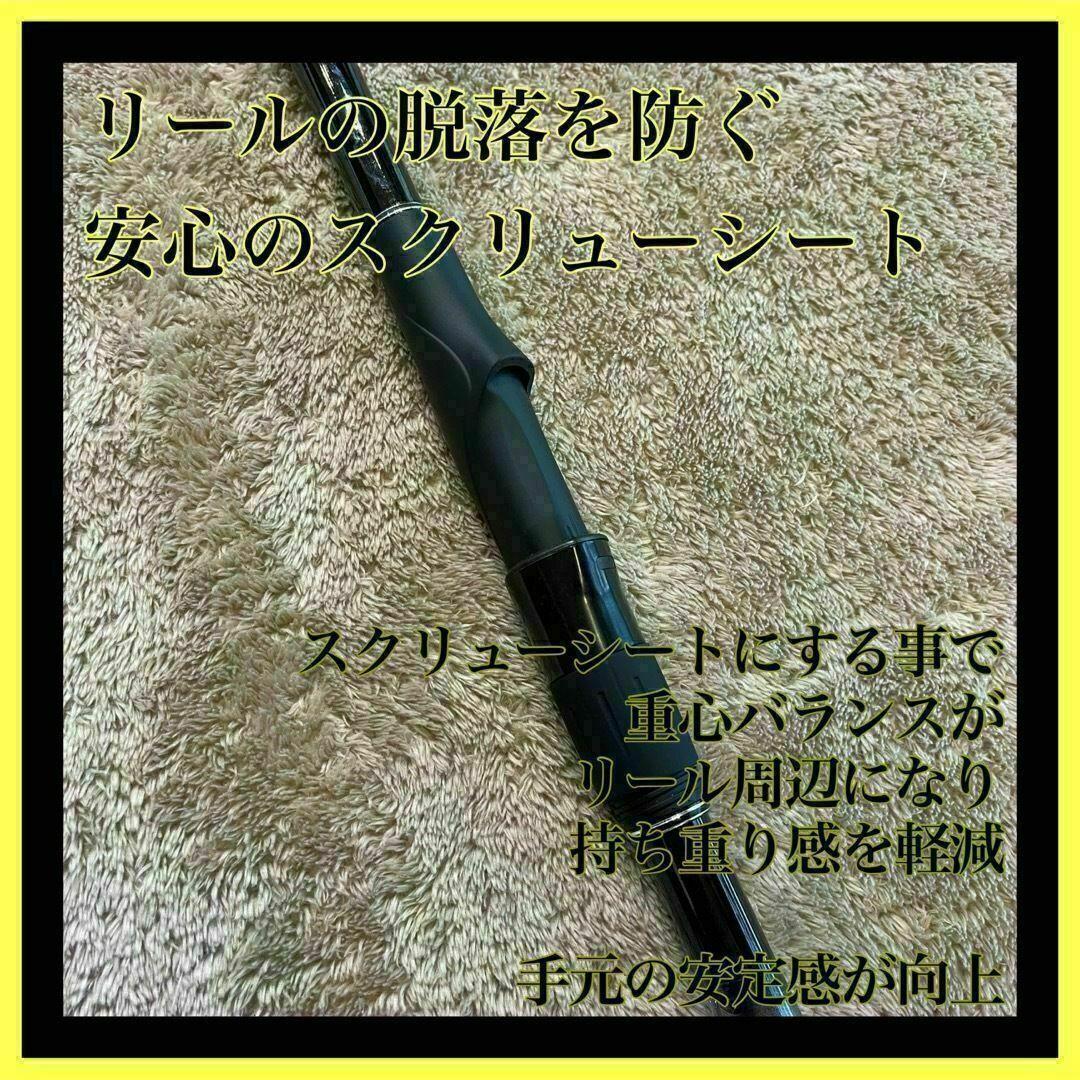 訳あり　タイトル 磯竿2号5.4m 新品未使用　2-540 磯釣り　アオリイカ