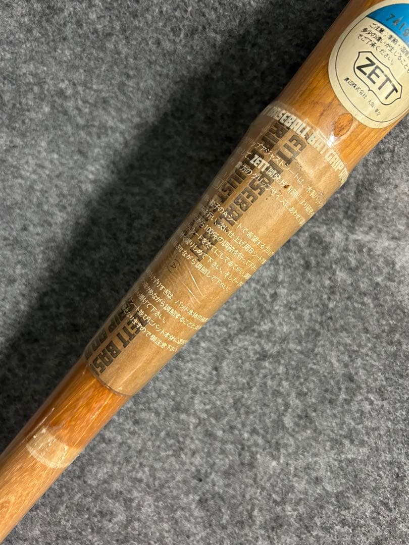 ZETT一般軟式用木製ヴィンテージバット昭和当時物　希少！レア！新品未使用品