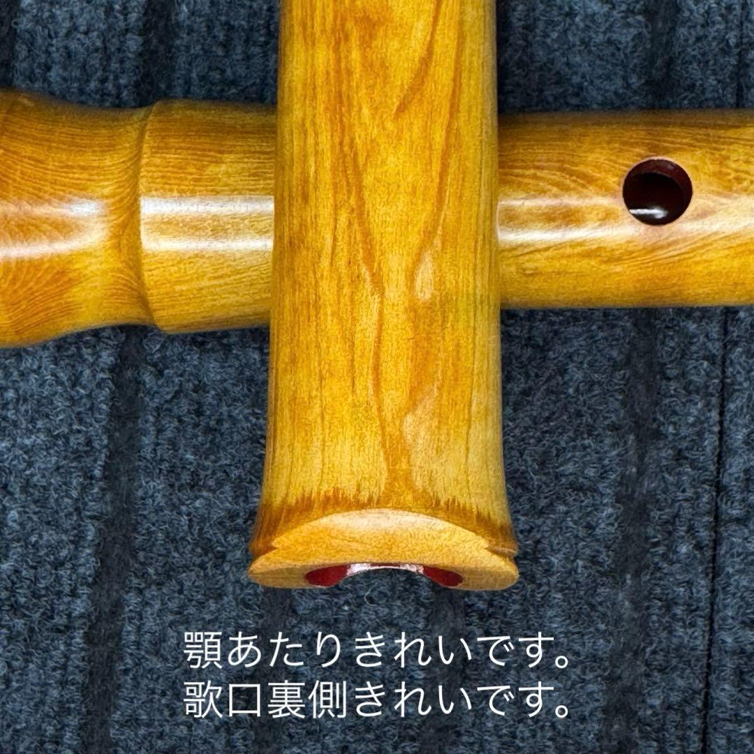 尺八　銘木尺八 清風１尺8寸管