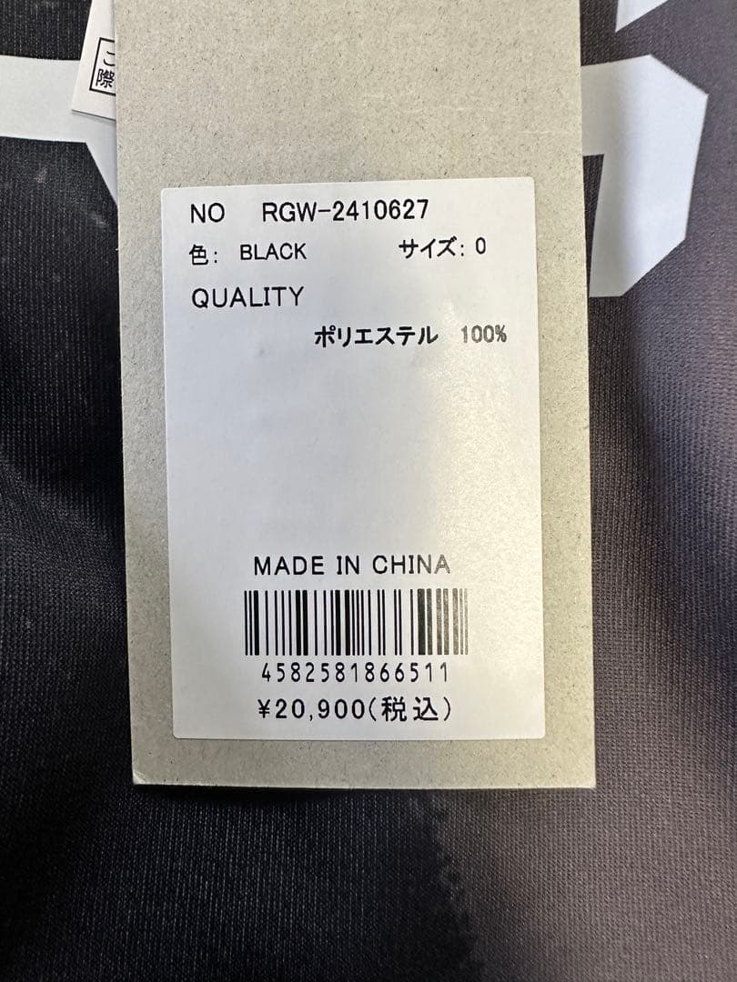 【新品未使用】サイズ0レディース ノースリーブシャツ ラッセルノ 2827