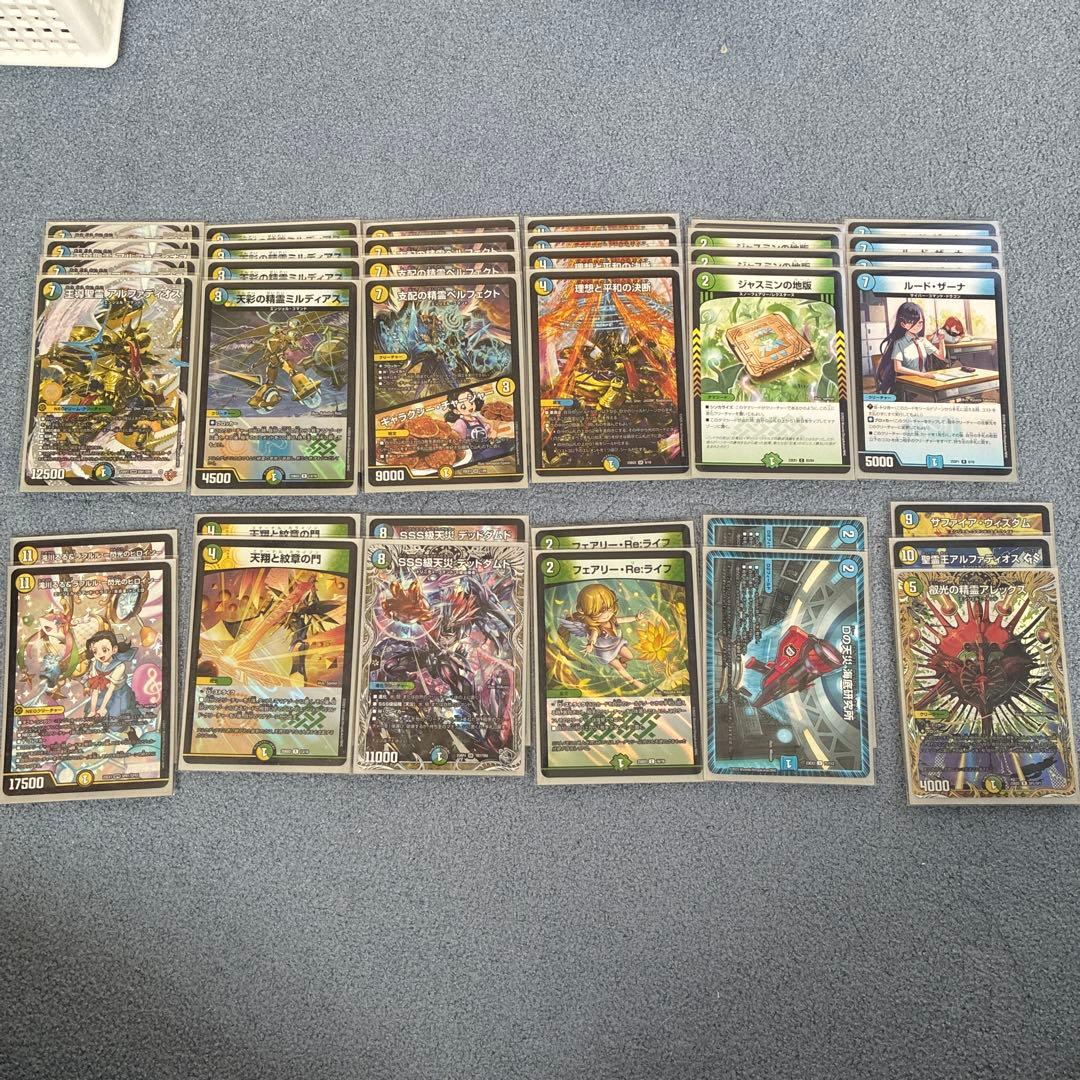 デュエルマスターズ　引退品