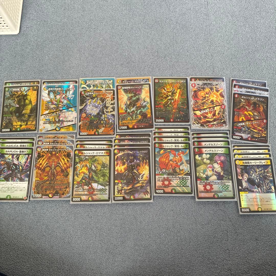 デュエルマスターズ　引退品