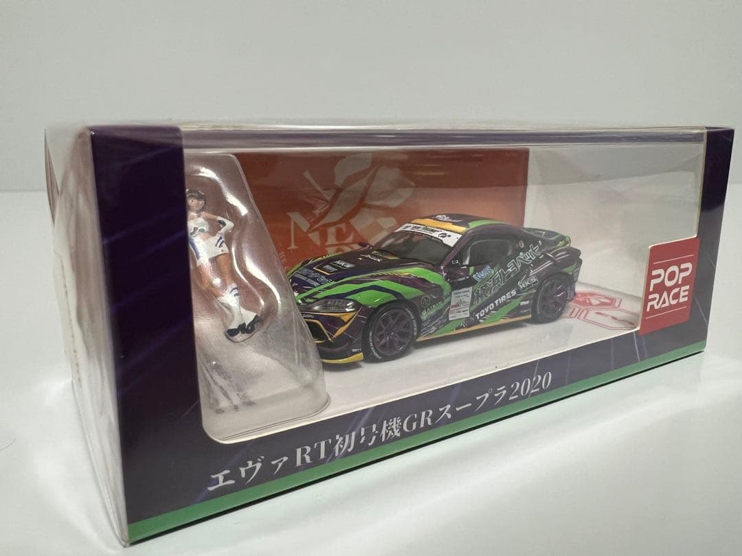 Pop Race エヴァ初号機 GRスープラ 綾波レイフィギュア付 新品