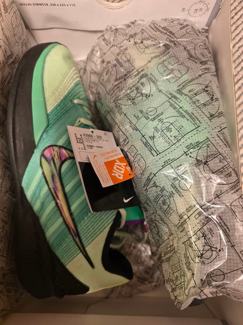 NIKE サブリナ 3 GAMER EP 26.5cm
