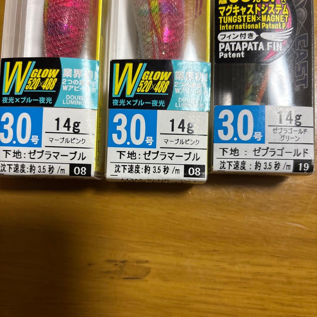 DUEL EZ-Q マグキャスト　　３号