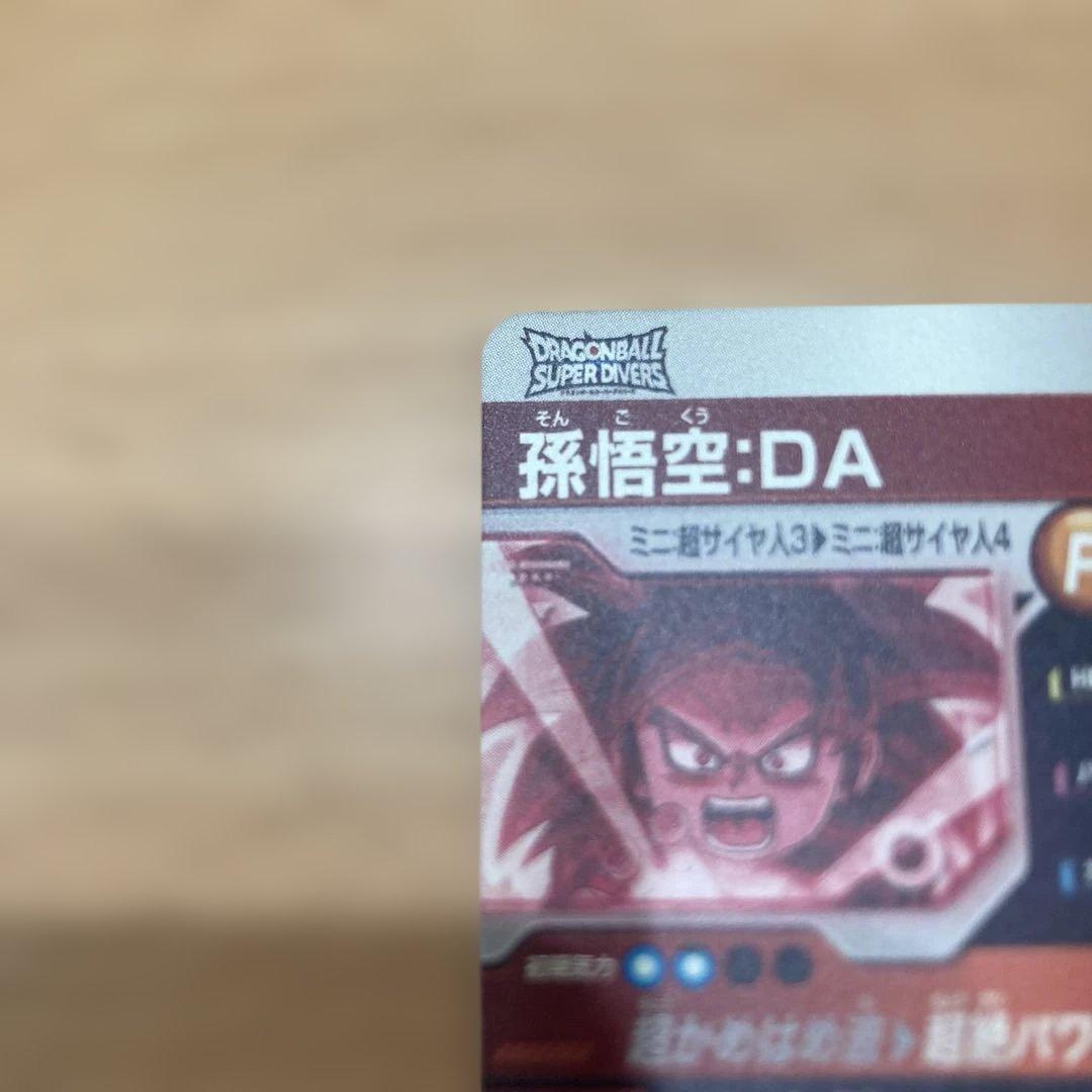 SDV4-060 孫悟空DA