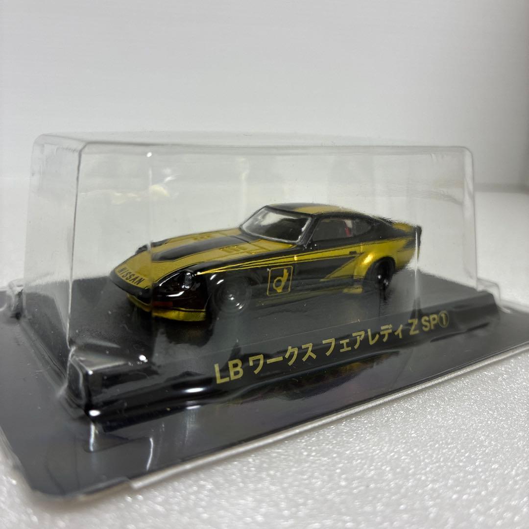 グラチャンコレクション シークレット①含む フェアレディZ 5台