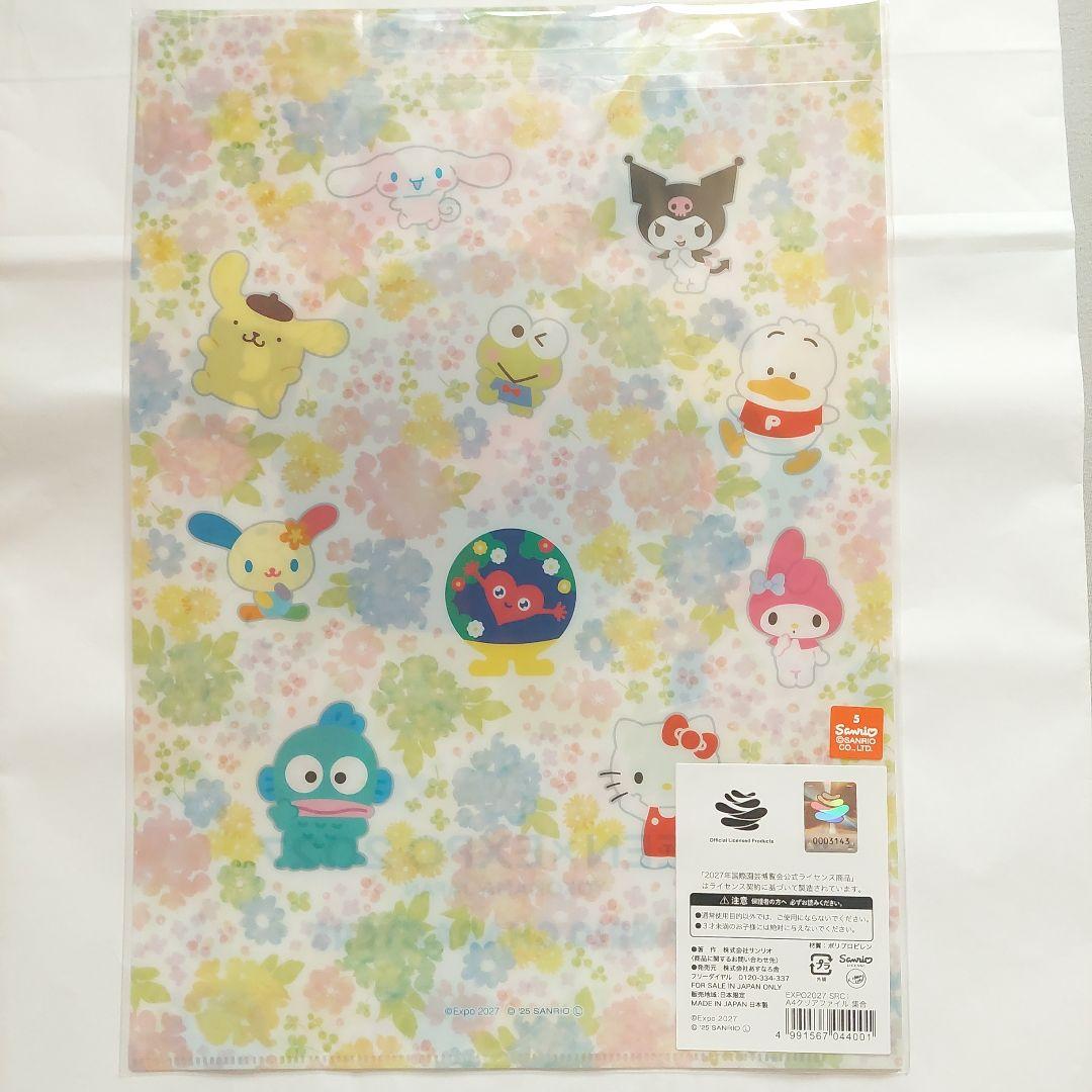 Sanrio　万博【4点セット】サンリオキャラクターズ トゥンクトゥンク コラボ
