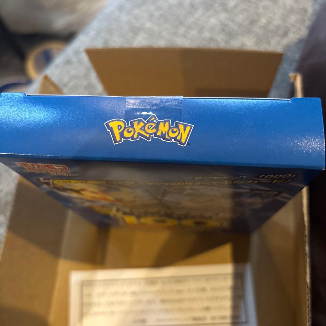 ポケモンカード コロコロバージョン セット
