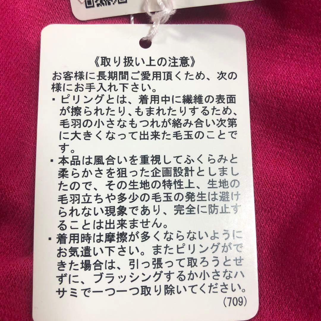 マンシングウエアレディスゴルフハイネックシャツM