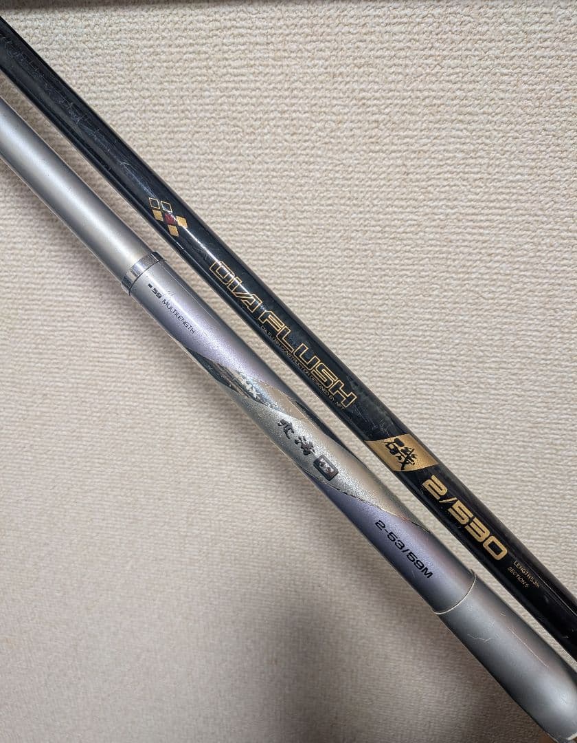 NFTダイヤフラッシュ磯2号5.3m&ダイワHX波濤2号5.3/5.9mまとめて