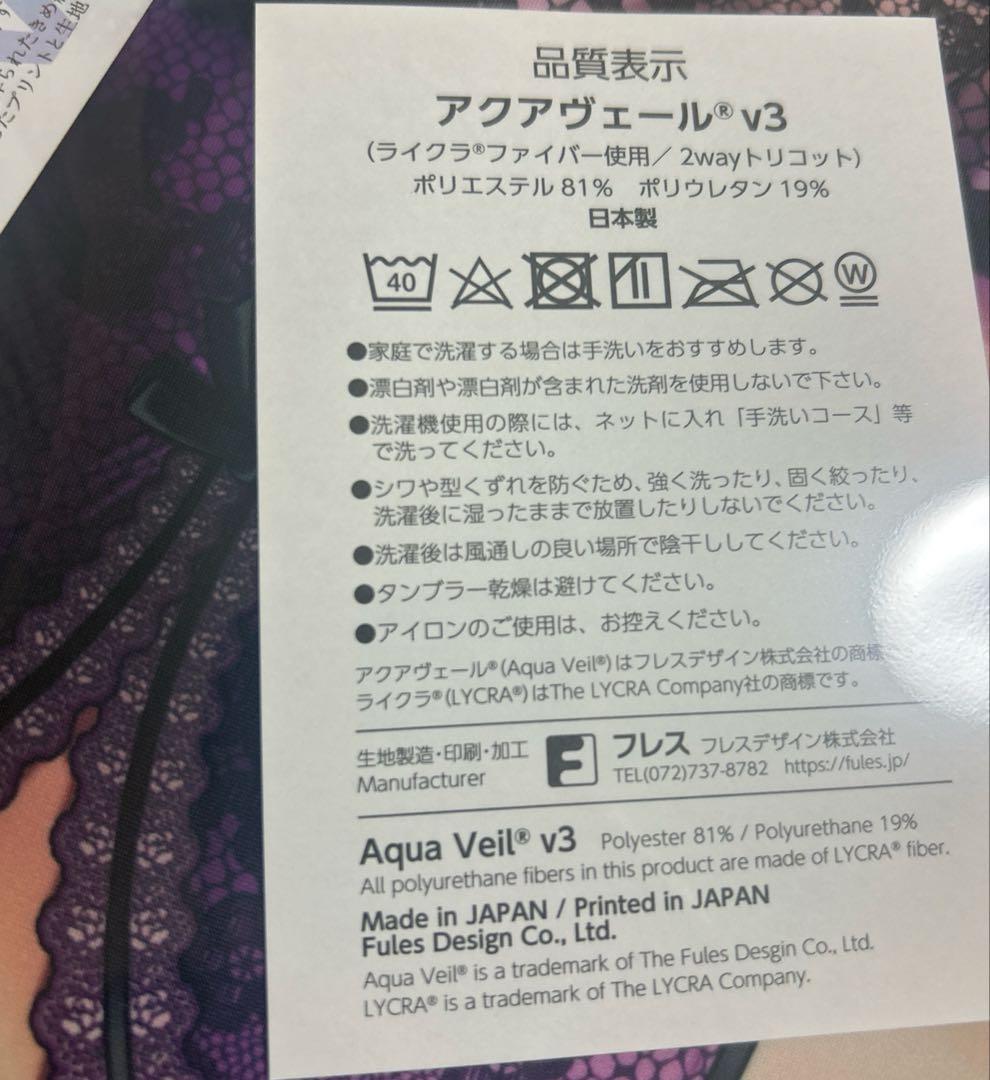 名探偵プリキュア　キュアアルカナ•シャドウ　抱き枕カバー