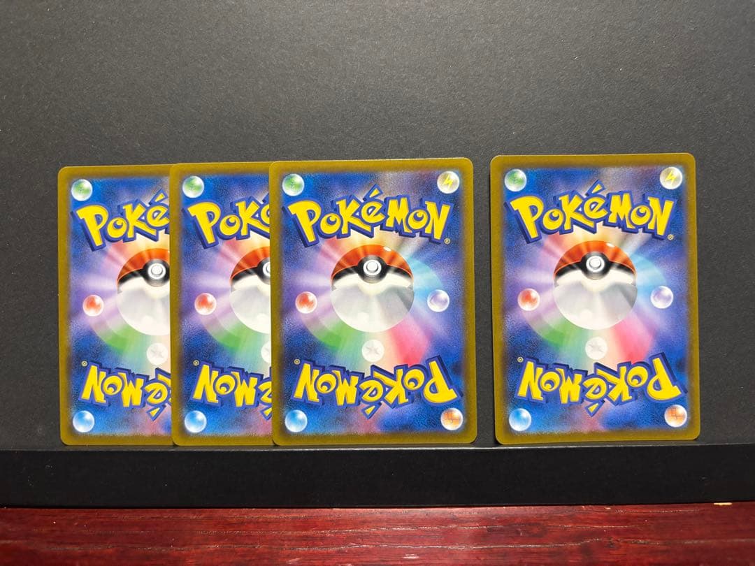 ポケモンカード　VMAXクライマックス　SR 10枚セット