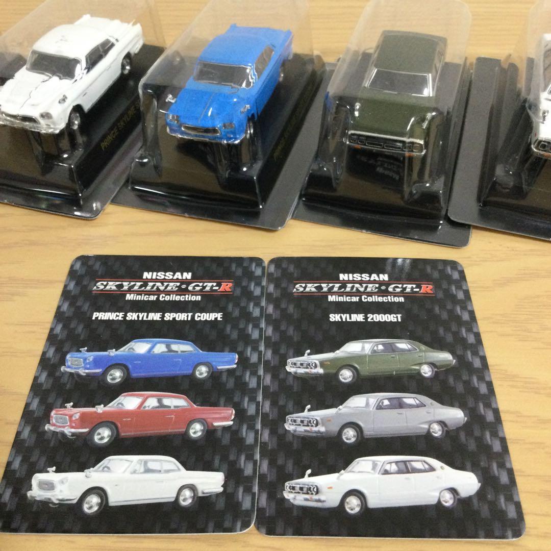 KYOSHO 京商 1/64 日産スカイライン/GTーR ミニカーコレクション