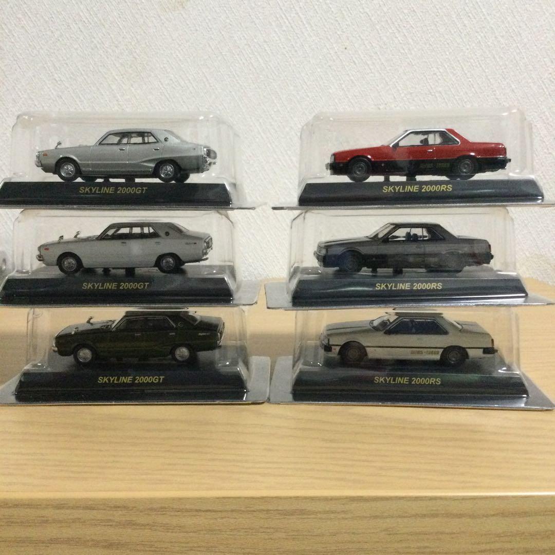 KYOSHO 京商 1/64 日産スカイライン/GTーR ミニカーコレクション
