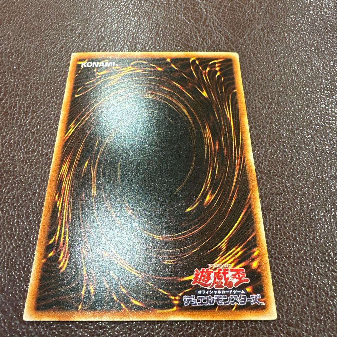 遊戯王カード トゥーンエルフ