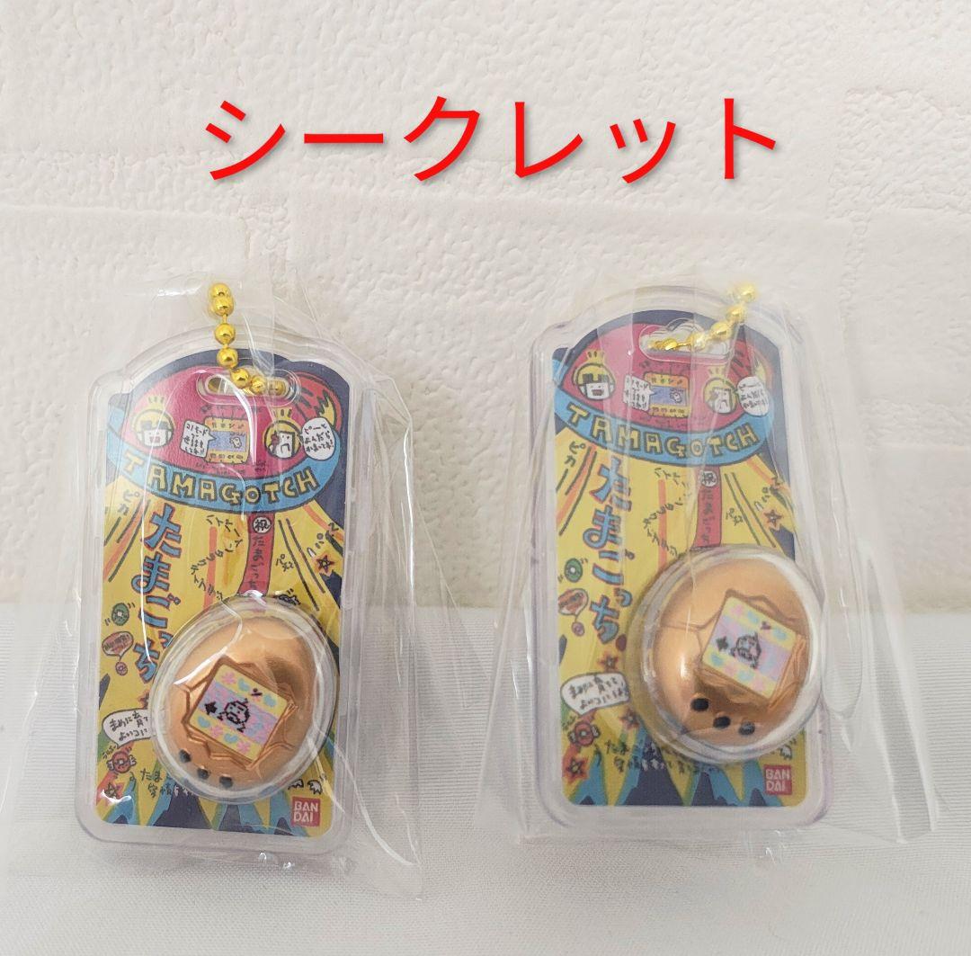 たまごっち おかしなたまごボーロっち３ 8個セット　シークレット付