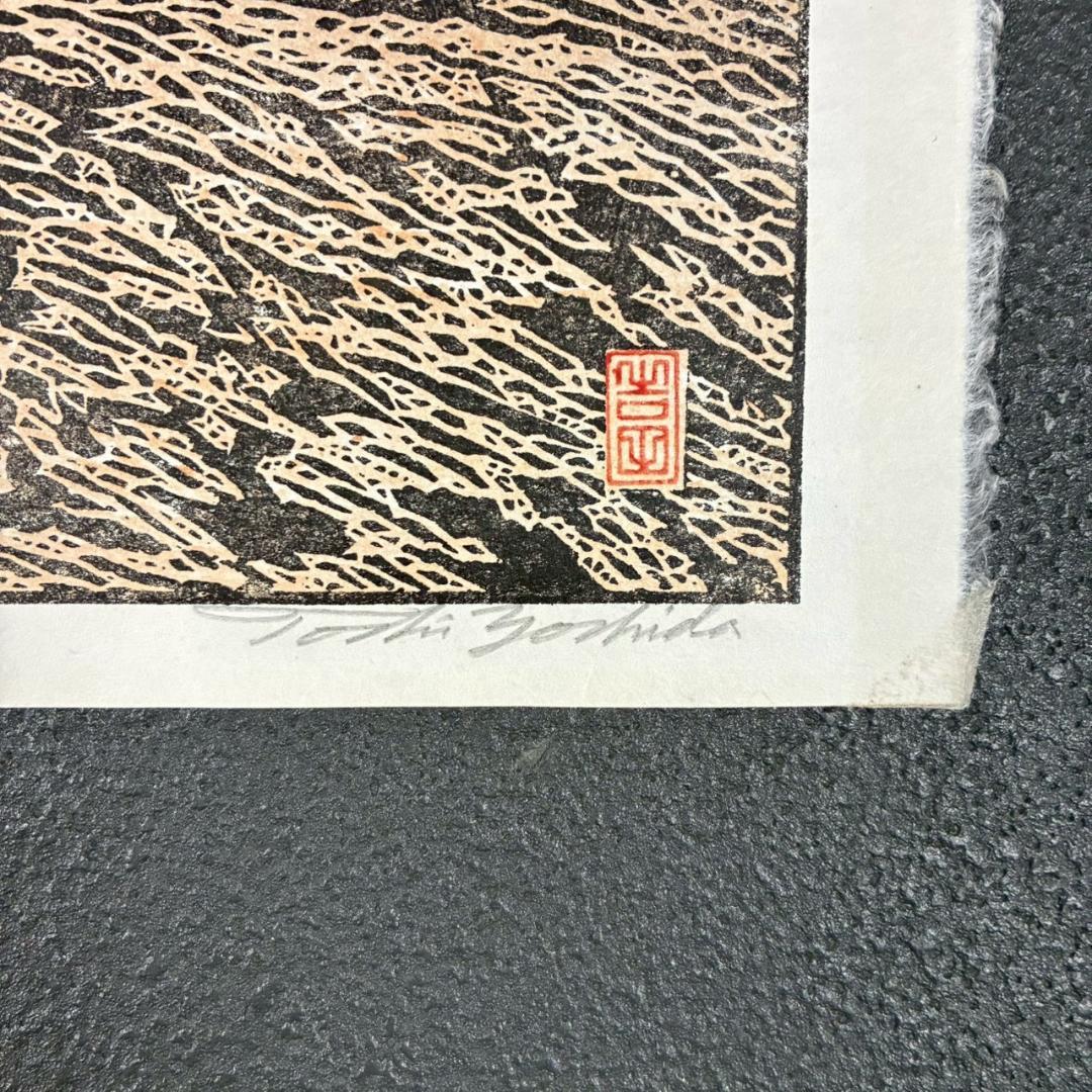 吉田遠志「Lion（ライオン）」木版画 直筆サイン入 吉田博の長男 新版画の巨匠