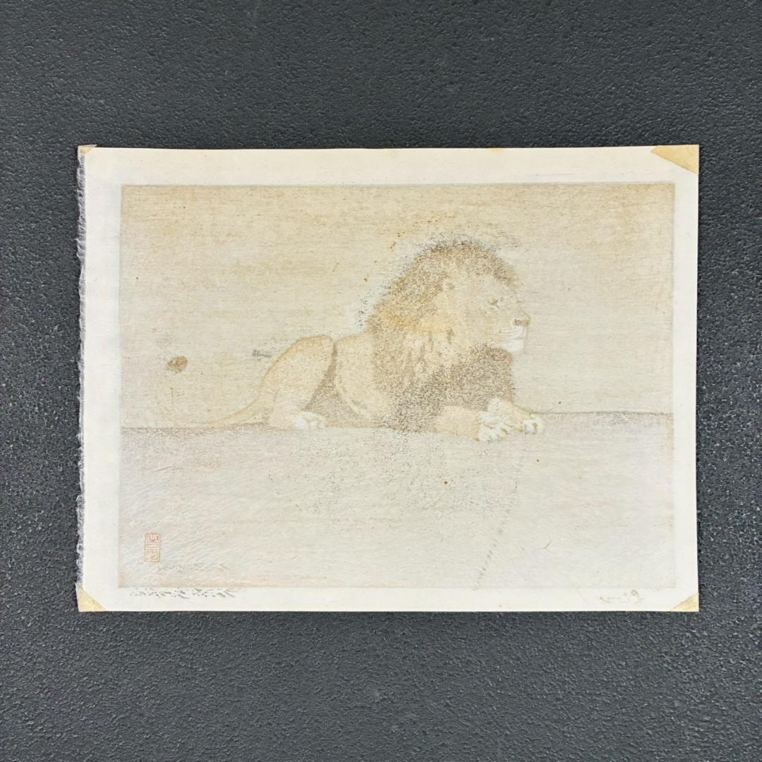 吉田遠志「Lion（ライオン）」木版画 直筆サイン入 吉田博の長男 新版画の巨匠