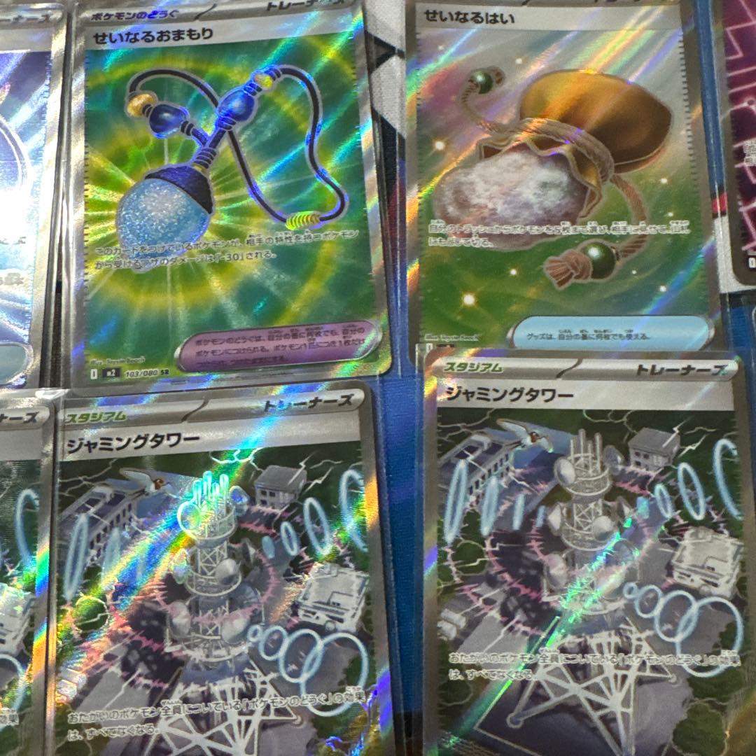 ポケモンカード　SAR MA SSR SR まとめ売り 40枚
