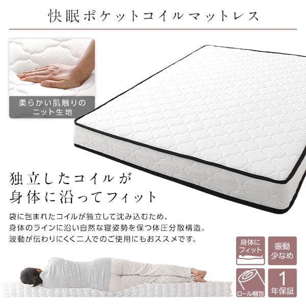 ベッド ダブル ポケットコイルマットレス付き ナチュラル ds-2418541