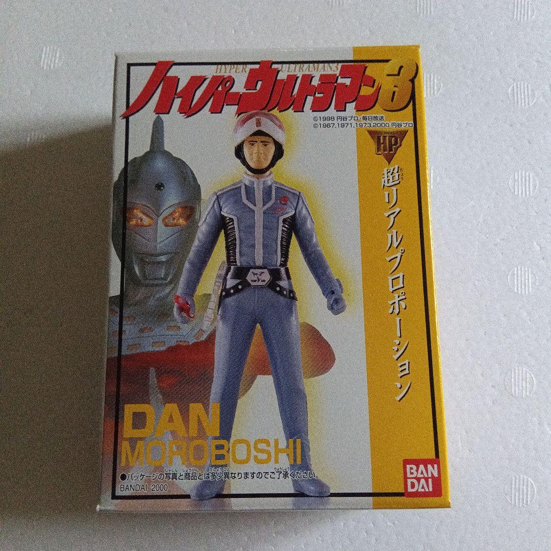 ウルトラマン ソフビ道其の二 未開封 ウルトラ怪獣名鑑セブン２ 真ブルマァク魂２