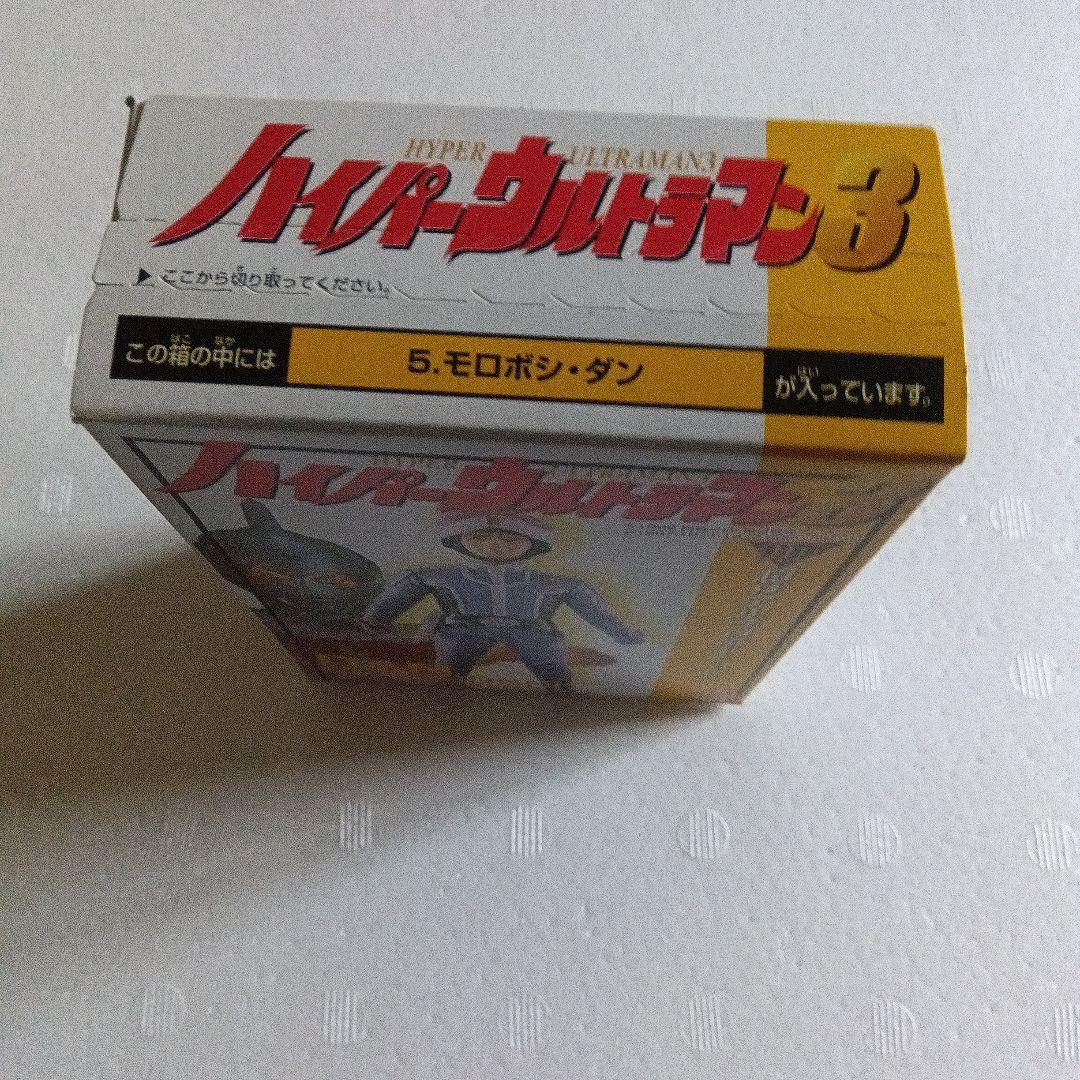 ウルトラマン ソフビ道其の二 未開封 ウルトラ怪獣名鑑セブン２ 真ブルマァク魂２