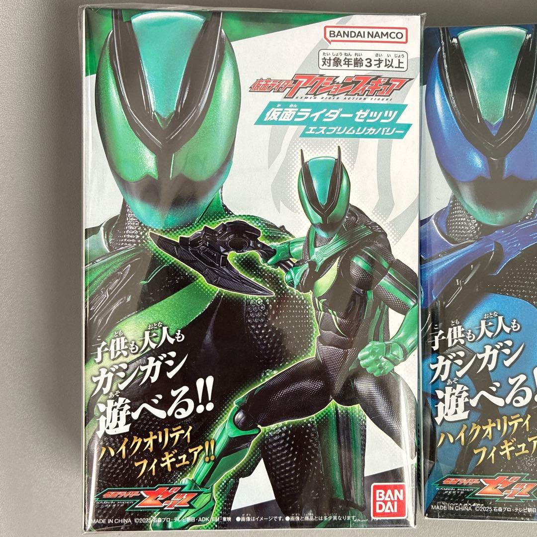 【未開封】　仮面ライダーアクション　フィギュア 仮面ライダーゼッツ３個セット