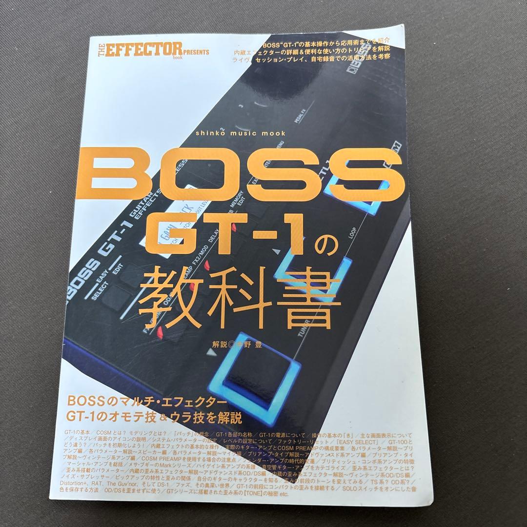 BOSS GT-1 (教科書、電源付き)