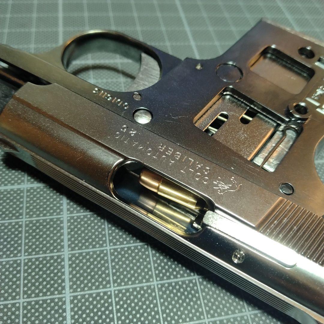 トイガン marushin colt 25 auto