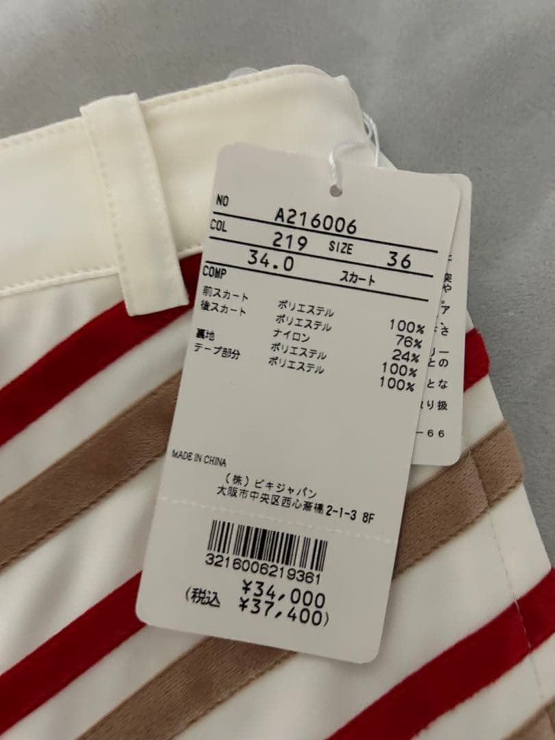 ★新品　タグ付き★archivio ストライプ柄 ゴルフスカート 36