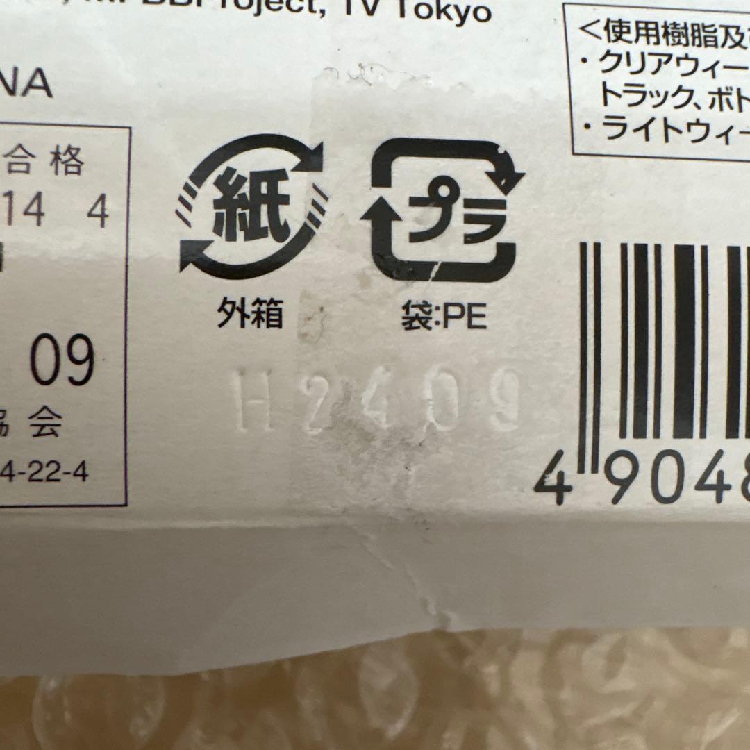 はつ ランダムブースターライト3 クレイアリエス メタルファイト