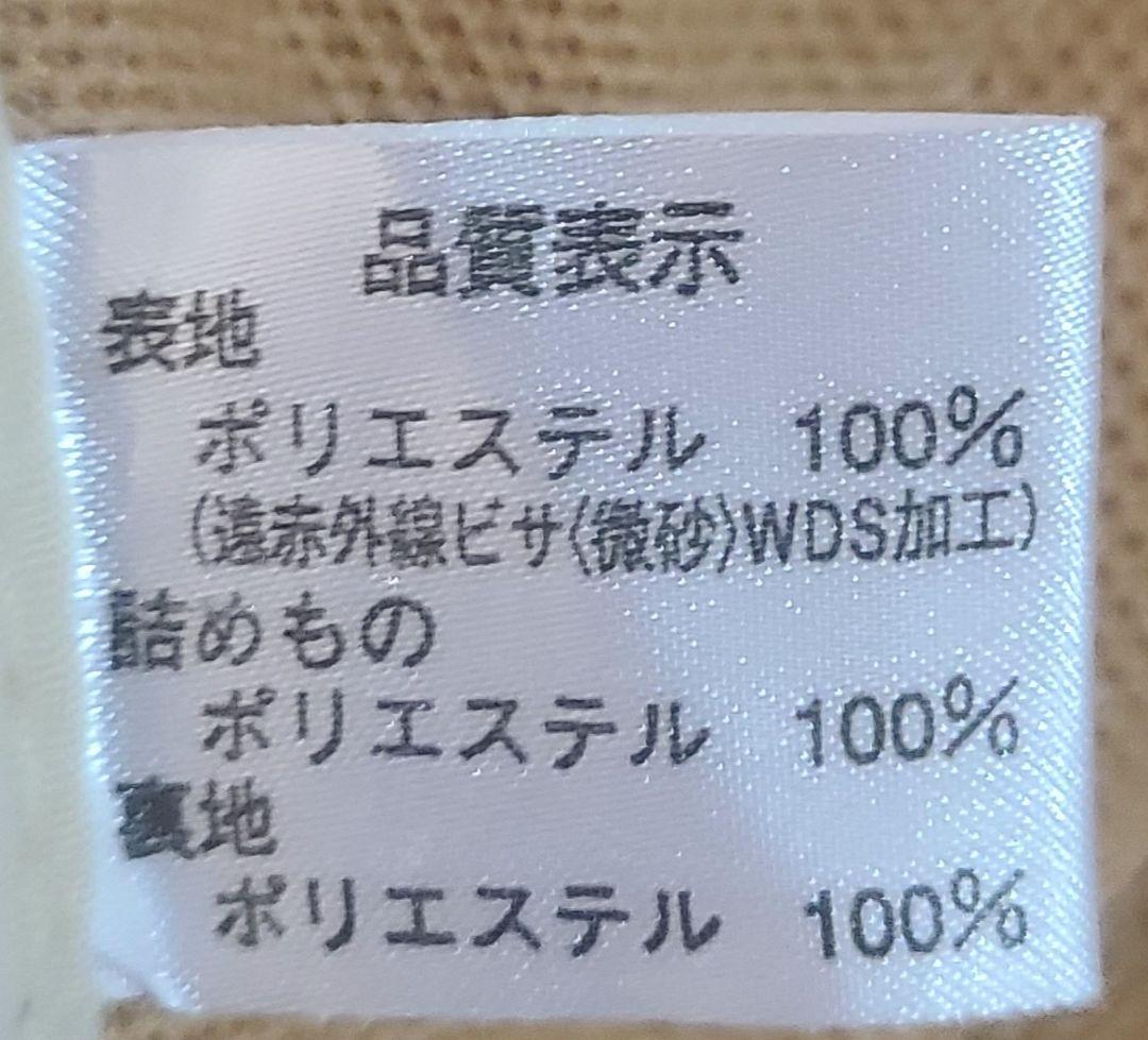 レミントン ドクターマット