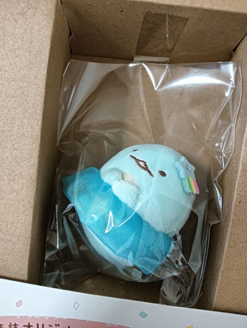 未使用☆すみっコぐらし7周年記念ブックとてのりぬいぐるみセット限定品