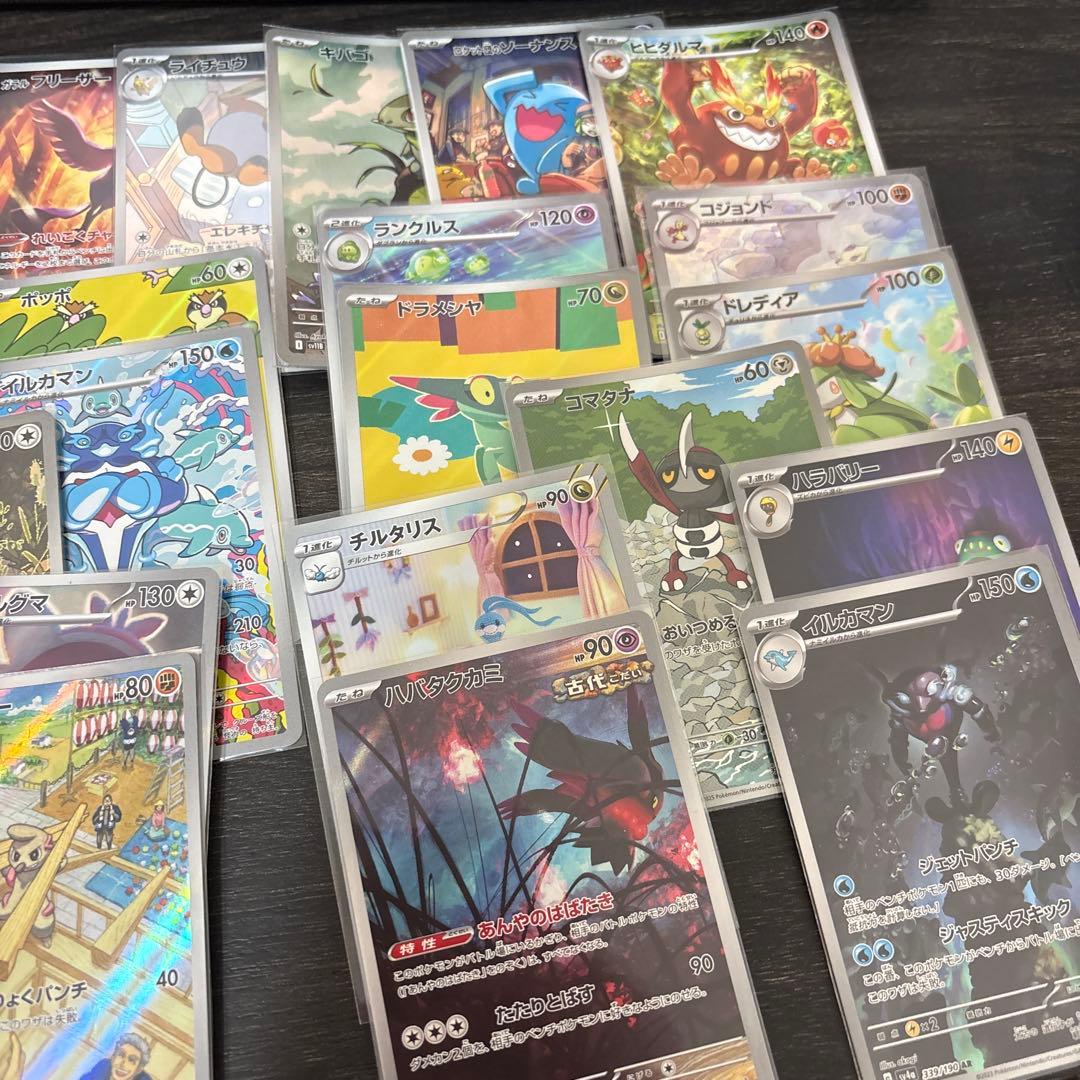 ポケモンカードar約60枚セット　300円スタート