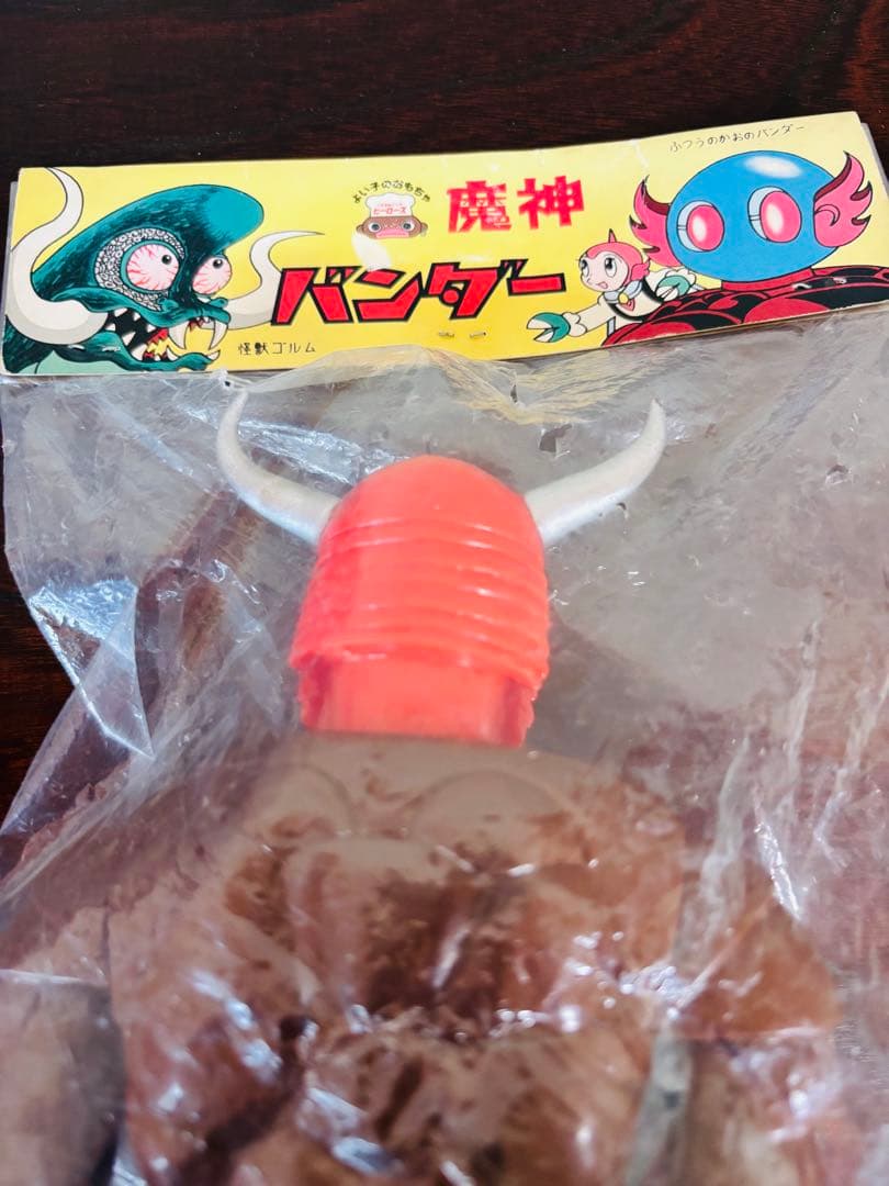 未開封 魔神バンダー ソフビ ノスタルジックヒーローズ　レトロ