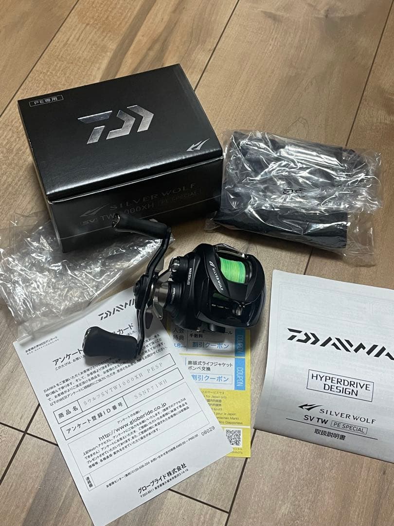 値下げ❗️ダイワ22シルバーウルフ SV TW 1000XH 右用PEスペシャル