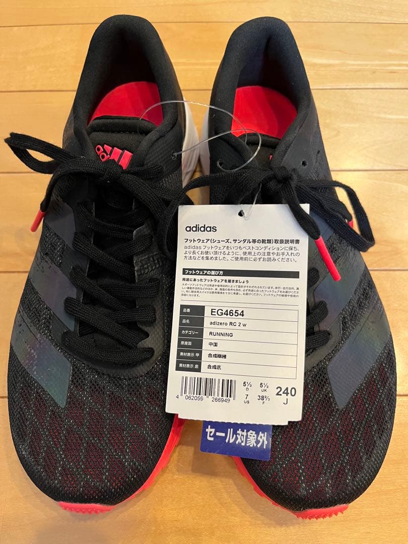 adidas ADIZERO RC2 W 24㌢ ブラック/レッド