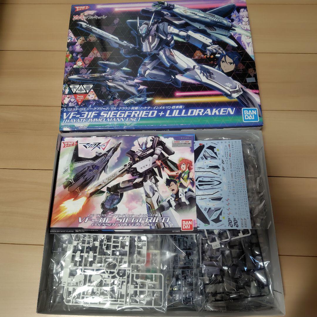マクロスプラモデルまとめ売り