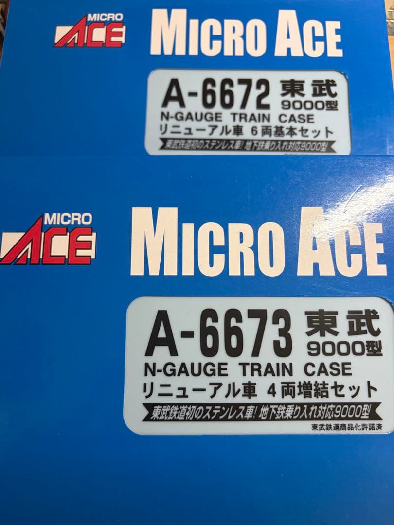 希少品　鉄道模型　Nゲージ　マイクロエース　A6672 東武9000型　フル編成