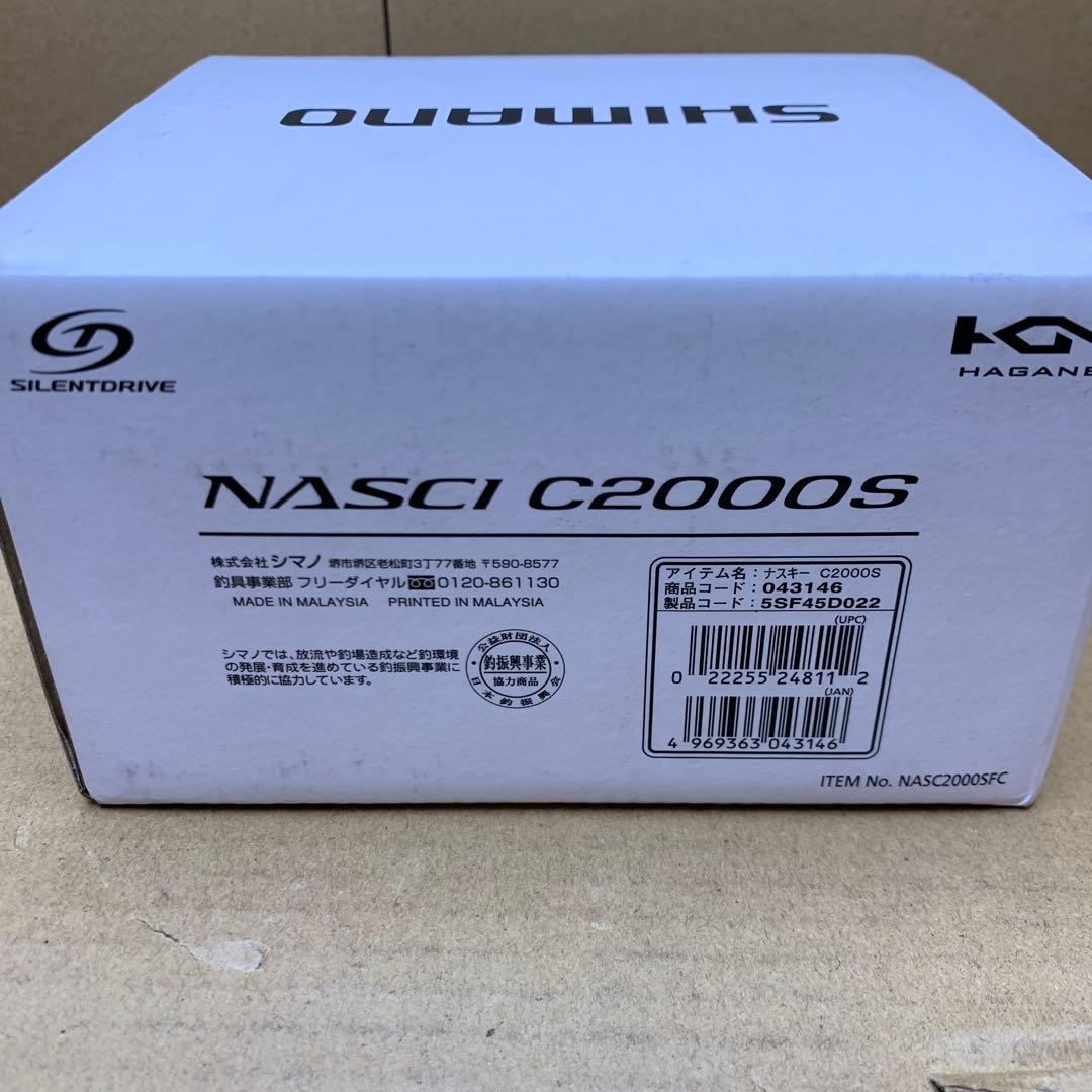 新品　シマノ(SHIMANO) スピニングリール 21 ナスキー　C2000S