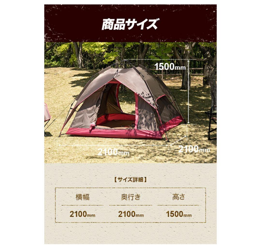 ⚠️値下げします★新品未使用品★【ワンタッチドームテント】➕ グランドシート付き