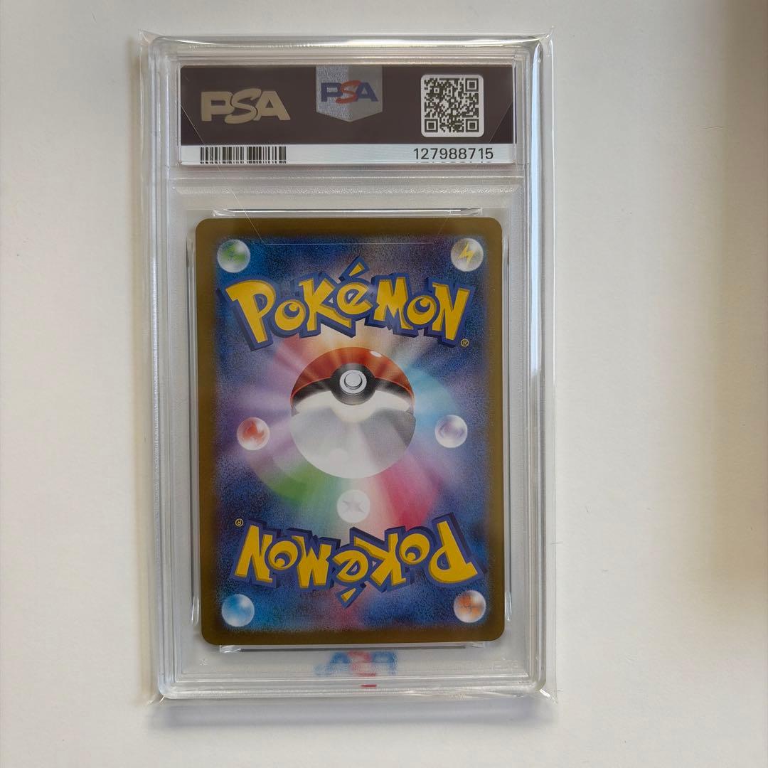 シロナのガブリアス SAR PSA10 おまけパック付き
