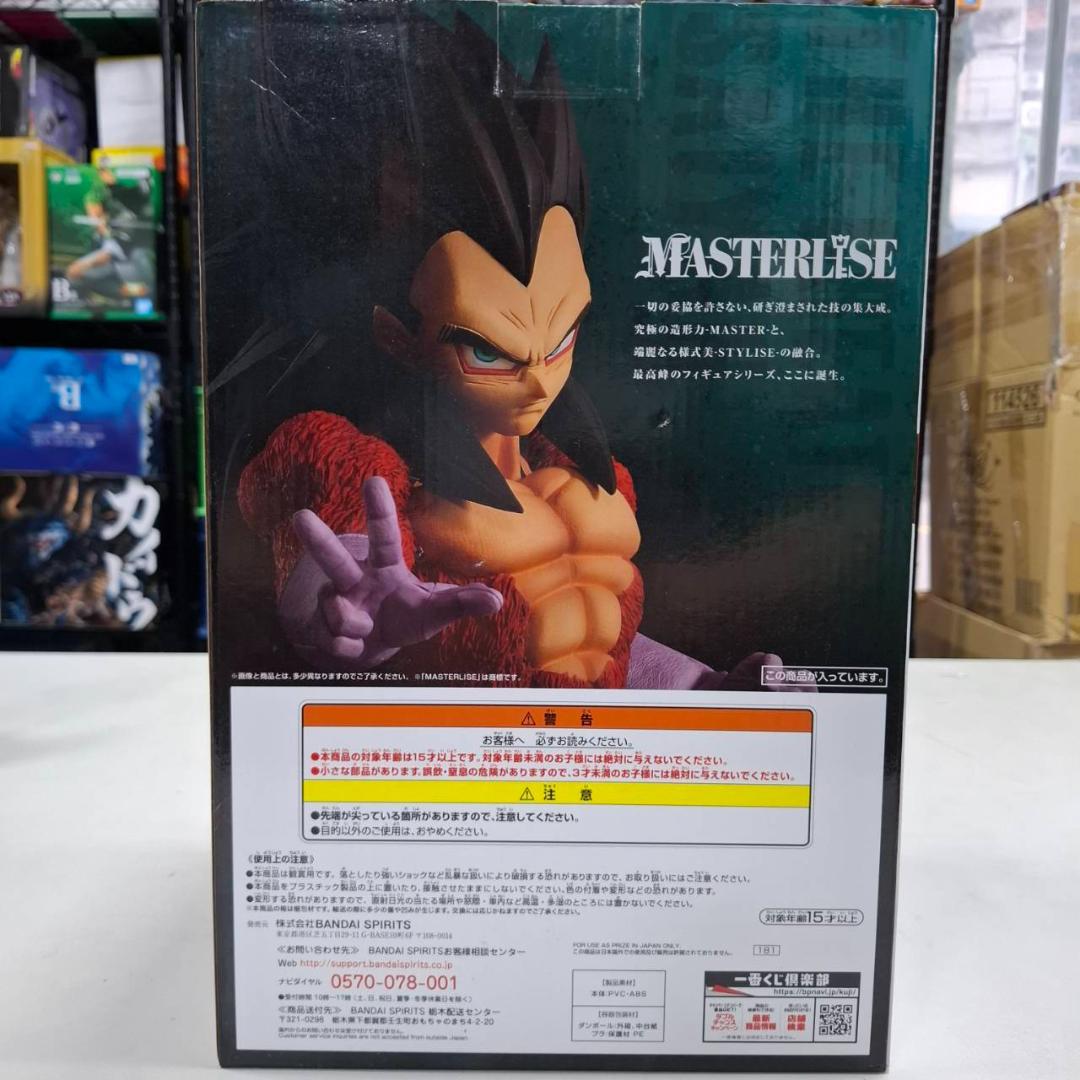 ⭐新品⭐295 THE GREATEST SAIYAN C賞超サイヤ人4ベジータ