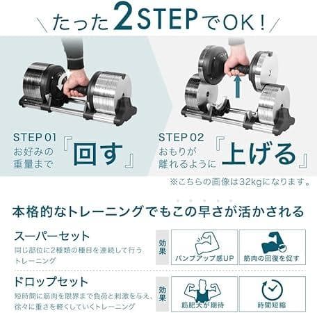 【値下げ相談可能】ライシン　ダンベル 最大40kg 38段階調整