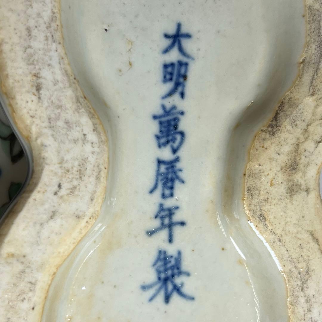 中国美術大明萬暦年製 萬歴赤絵蓋物 h25.5cm 東キ8-0307① タサオサ