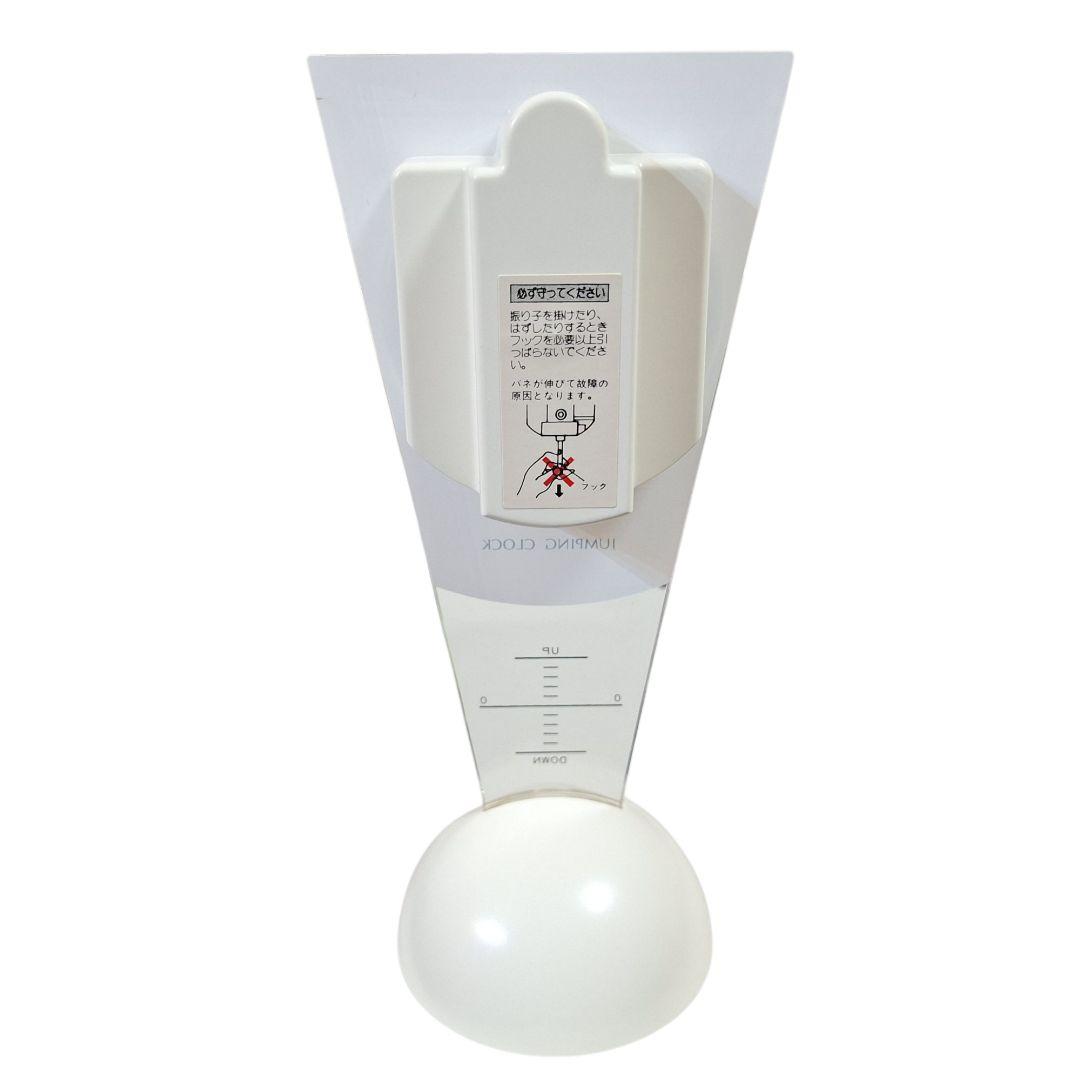 TWINBIRD　JUMPING CLOCK モダンステップ　白　　昭和レトロ